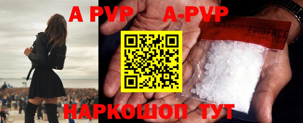 A PVP VHQ Учалы