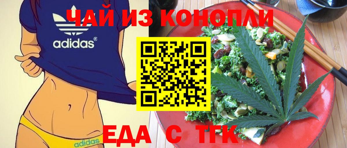 Учалы  Canna-Cookies конопля  Вход с VPN 
