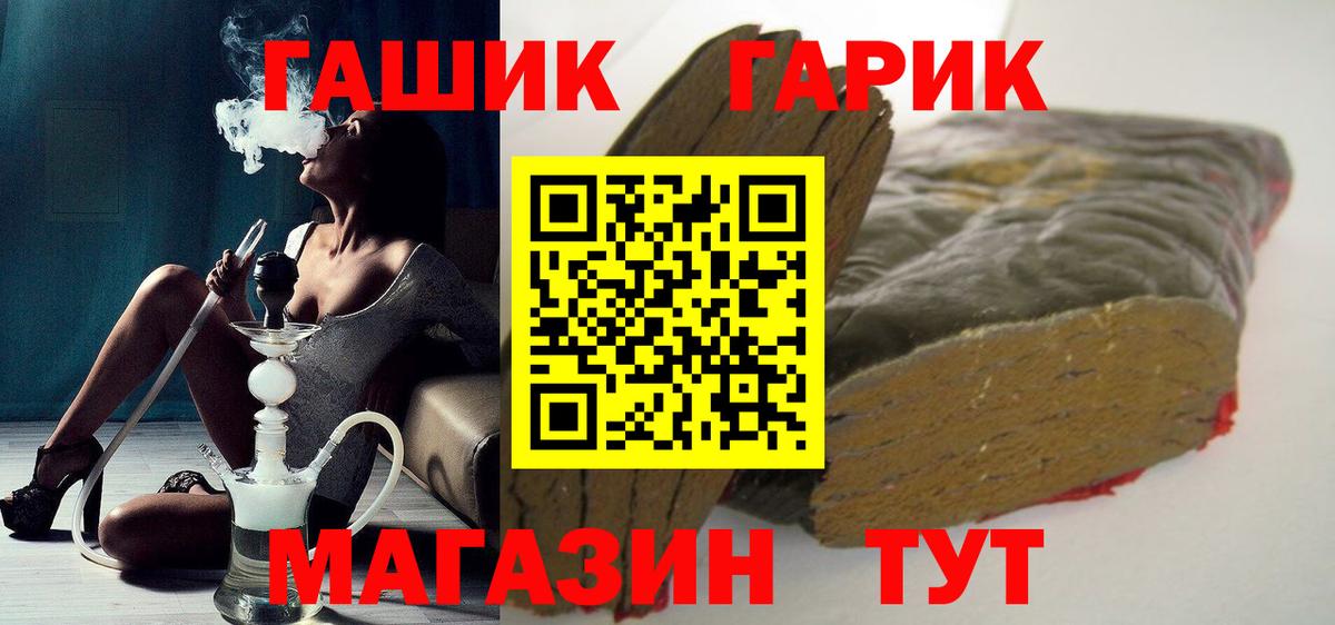 Гашиш убойный  Гашиш ice o lator  ГАШИШ  Учалы  Вход с VPN 