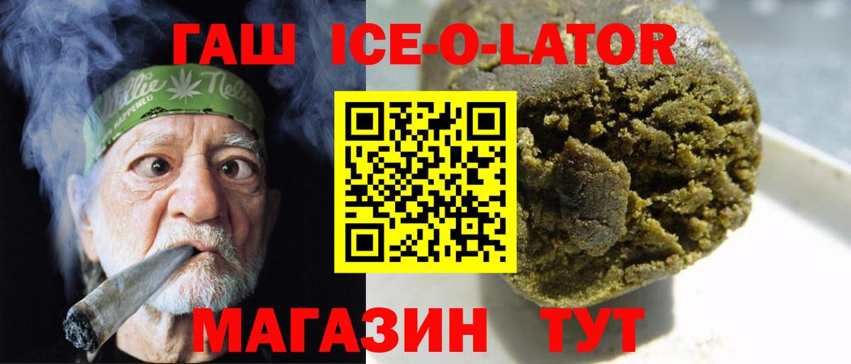 ГАШИШ Cannabis Учалы