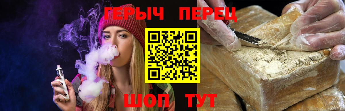 Учалы  Героин Афган  Вход с VPN 
