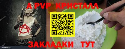дживик Жуковский