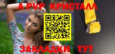 дживик Жуковский