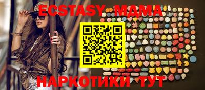 MDMA Заводоуковск