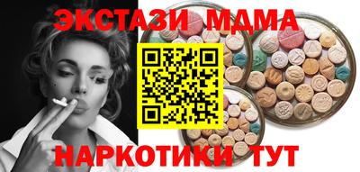 скорость mdpv Заволжье