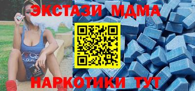 скорость mdpv Заволжье