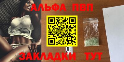 скорость mdpv Заволжье
