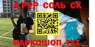 скорость mdpv Заволжье