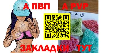 скорость mdpv Заволжье