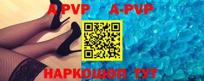 скорость mdpv Заволжье