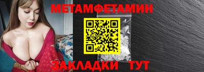скорость mdpv Заволжье