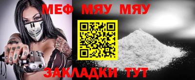 скорость mdpv Заволжье