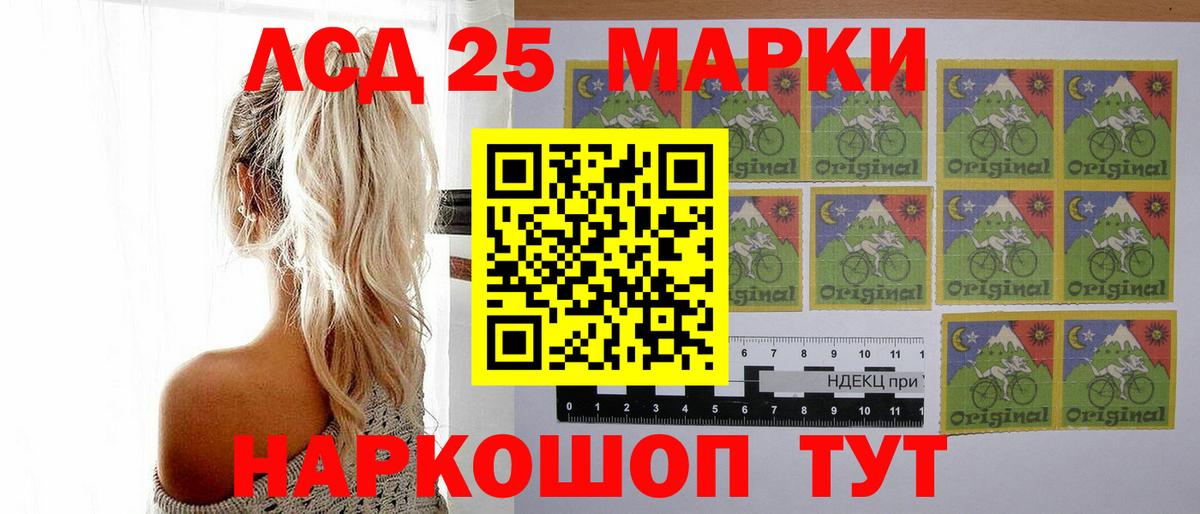 Лсд 25 экстази кислота Учалы