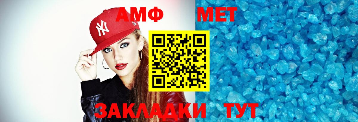 Первитин витя  Вход с VPN  Учалы  Первитин витя 