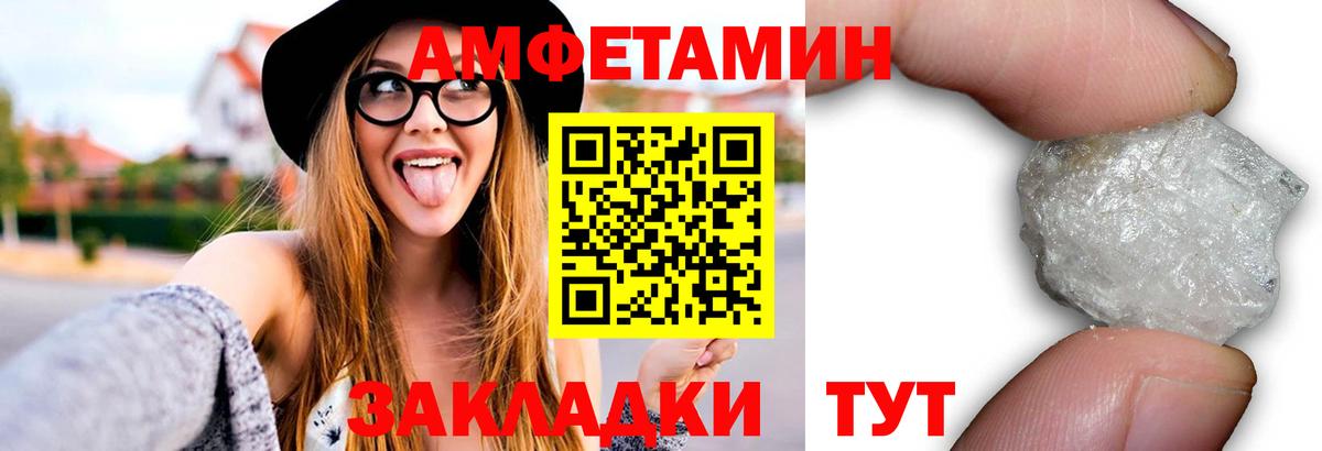 Метамфетамин пудра Учалы