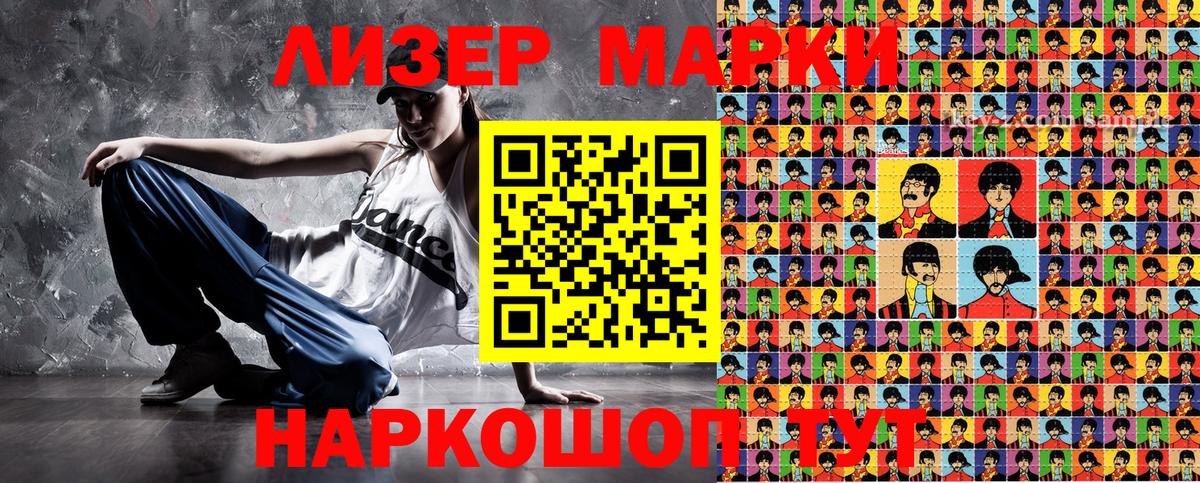 Учалы  наркотики  Вход с VPN  Марки NBOMe 1500мкг 