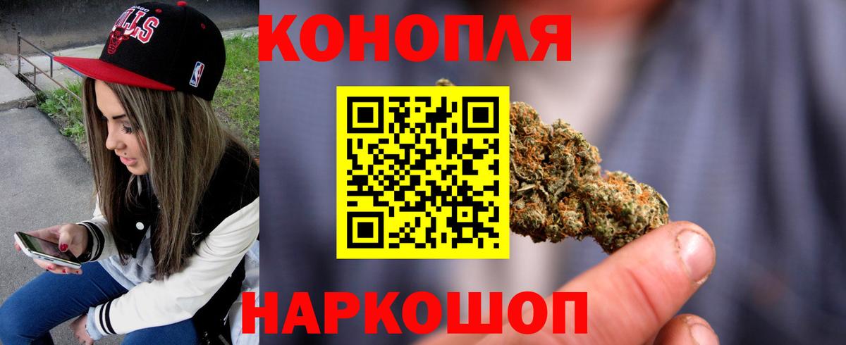 Бошки Шишки план Учалы